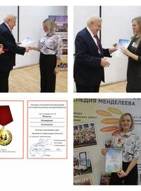 Рыбвлко Е.Е. и Красножен А.В.