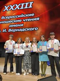конкурс им.Вернадского