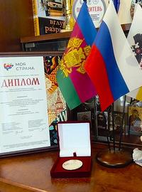 500 лучших  учреждений- 2026