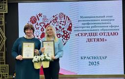 наши победители