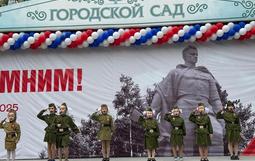 поздравляем