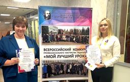 победители