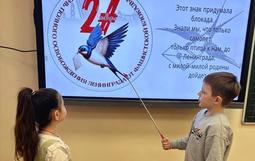 снятие блокады