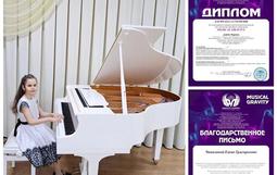 победители