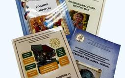 сборники