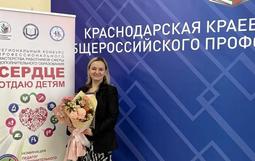 Рыбалко Е.Е.