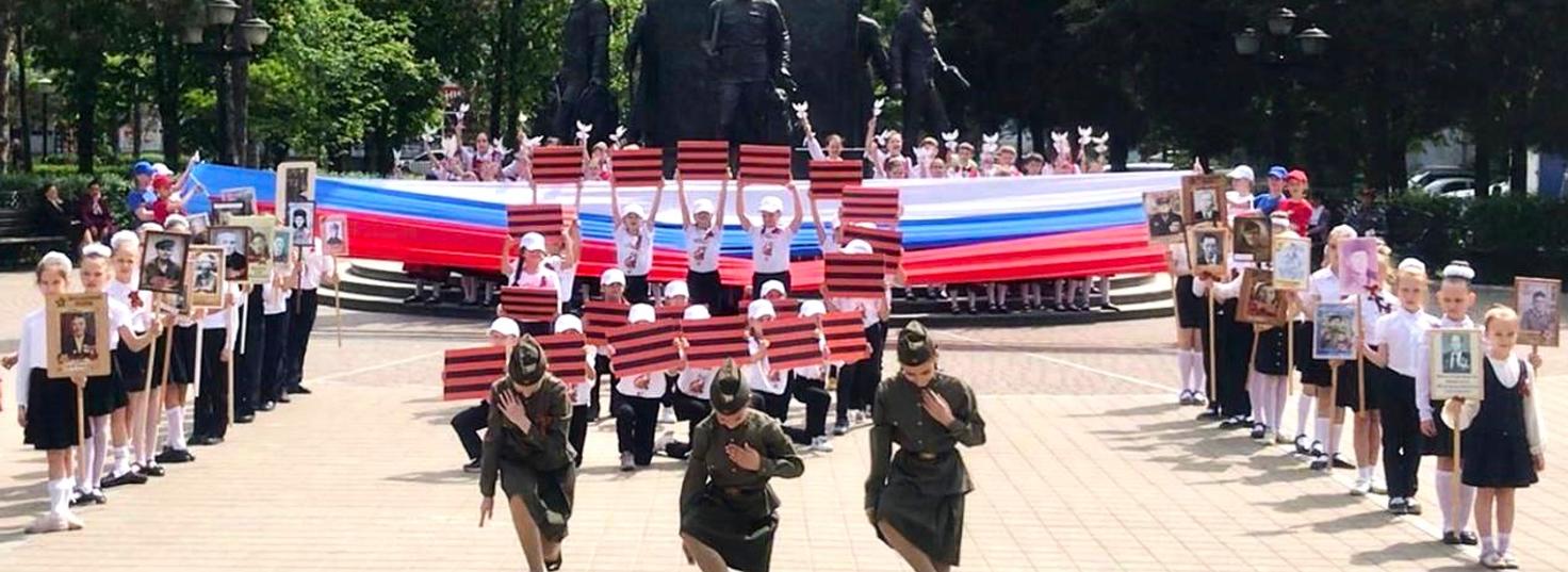 георгиевская лента