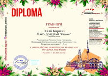 Кирилл