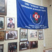 39 лет чернобыльской аварии