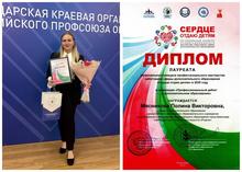 финал