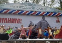 циркачи