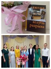 авторы публикаций