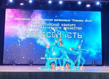 номер