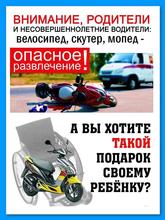 памятка