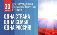 вместе