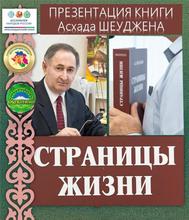 книга