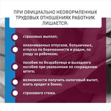 труд 1