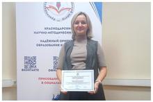 свидетельство