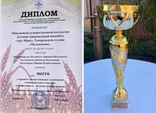 1 место