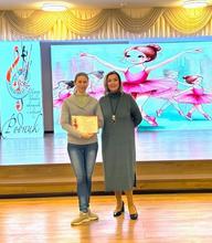 Туркина Ю.Л.