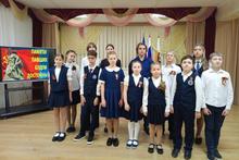 Урок мужества