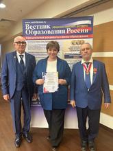 Филимонова Е.Ю