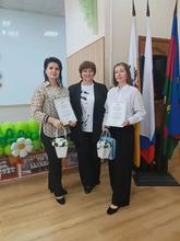 с наставником