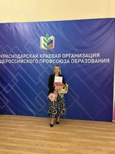 Рыбалко Е.Е.