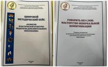 сборники