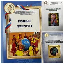 сборники