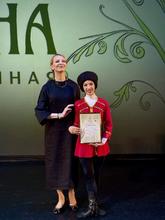 Ксения