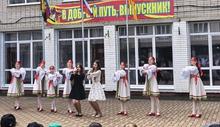 1 июня