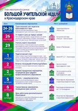 план