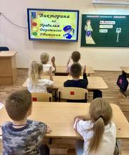 безопасность на дороге
