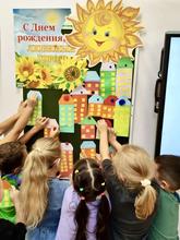 день города